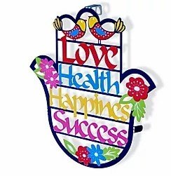 חמסה מגזרת ברכות מרחפת צבעונית באנגלית