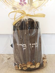 תפידנית פרימיום + רקמה אישית באריזת מתנה מיוחדת